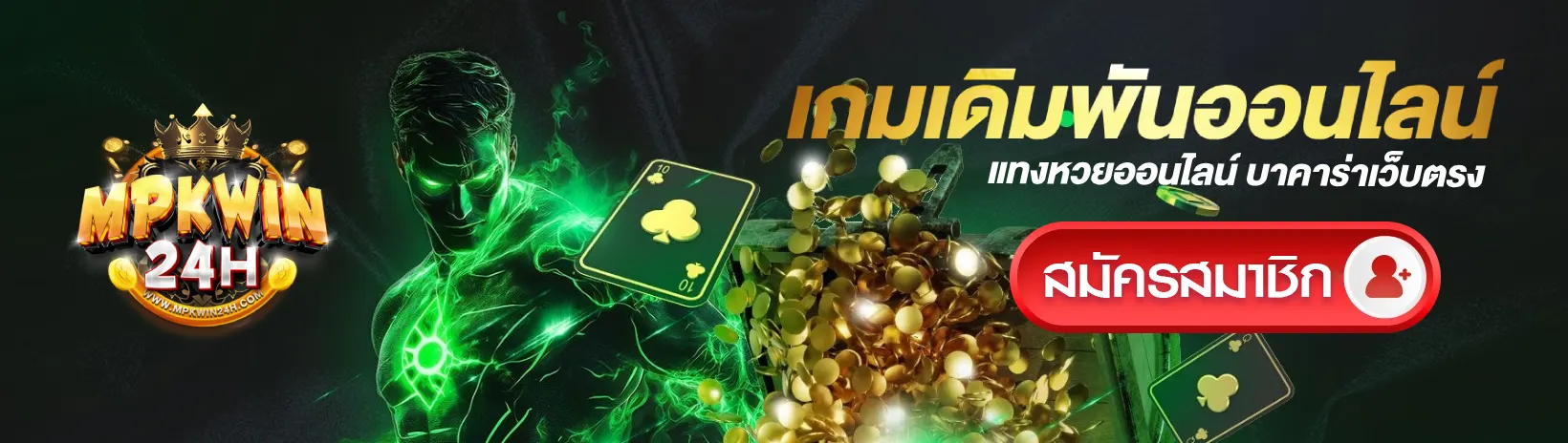 mpkwin24h slot