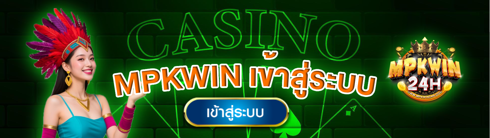 mpkwin24h login